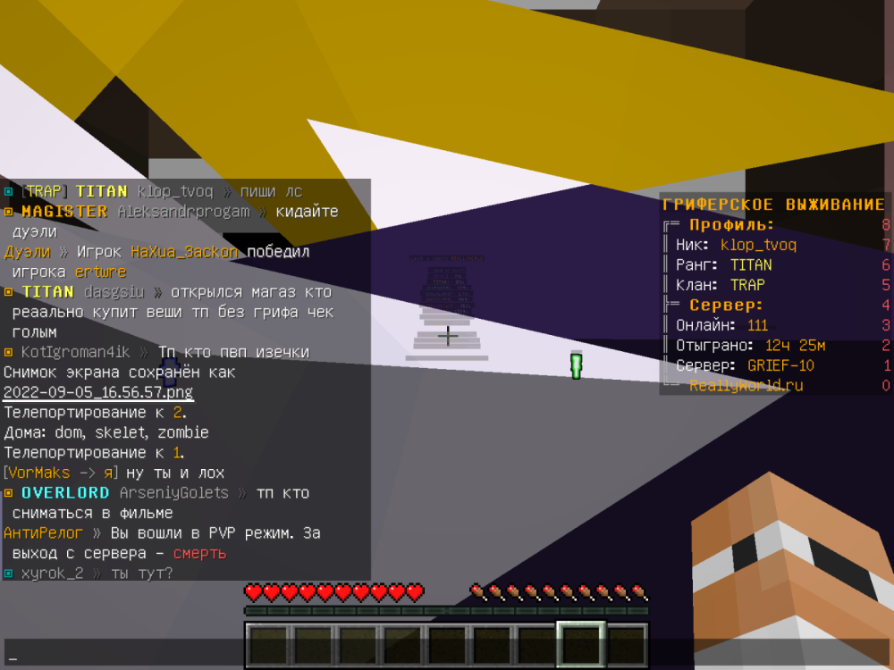 2022-09-05_16_57_26.thumb.png.24104bbace8a8e533dd53a9af86dadcd.png