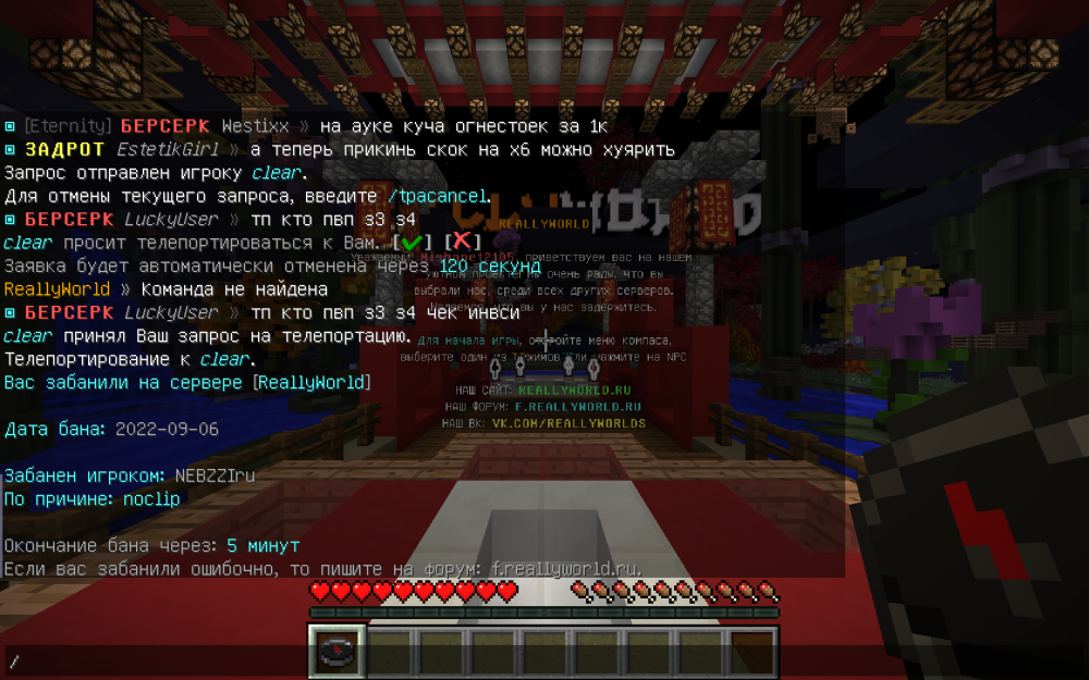 2022-09-06_19.43.09.png