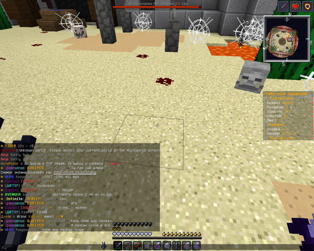 2022-09-09_00.54.37.png