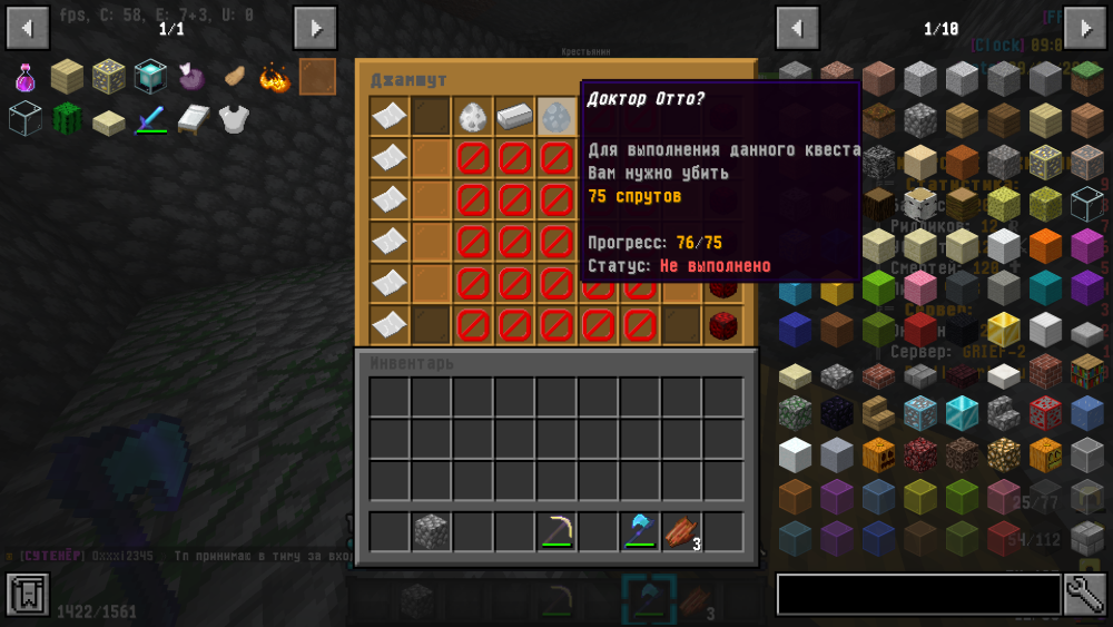 2022-09-10_21_05_57.thumb.png.b2d94f7d16c2bda956dae8ed34c0beb7.png