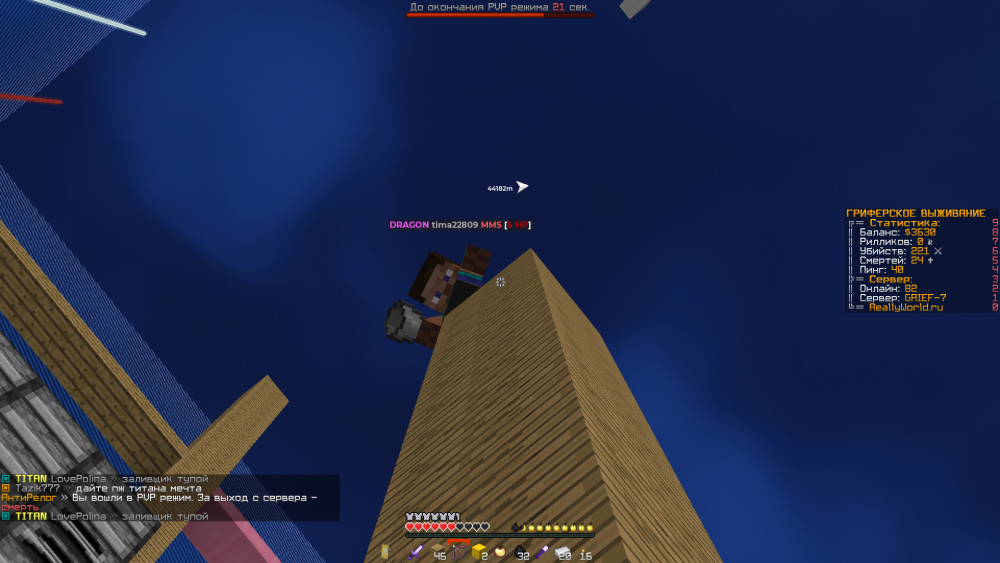 2022-09-10_22_29_20.thumb.png.103eddbdef9e27498d0131155e12fada.png