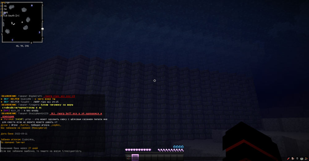 2022-09-11_20_42_40.thumb.png.4d5aa42b3b25fc96ce9175b4b3d9f5f0.png