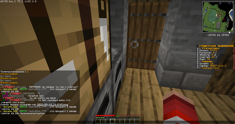 2022-09-14_16_43_46.thumb.png.8c549049f7da4ce7d5656a0168619b7f.png