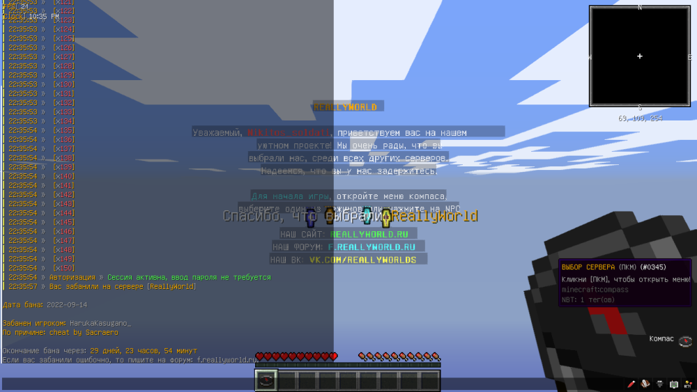 2022-09-14_22_35_58.png.931ac9efc6422940b82e696adac50f65.png