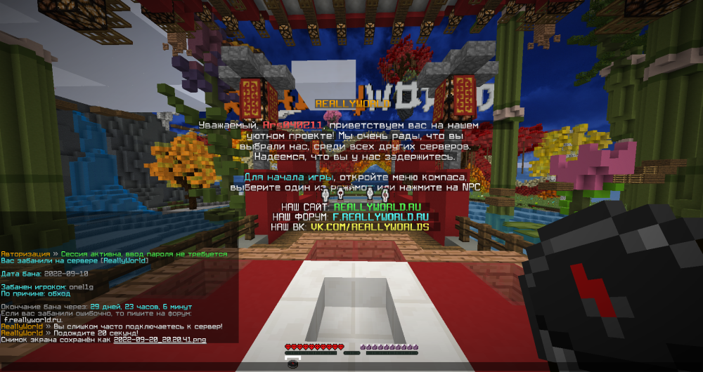 2022-09-20_20_21_14.thumb.png.64b4c98086c6f4f3d2b4ee0e3f5e874a.png