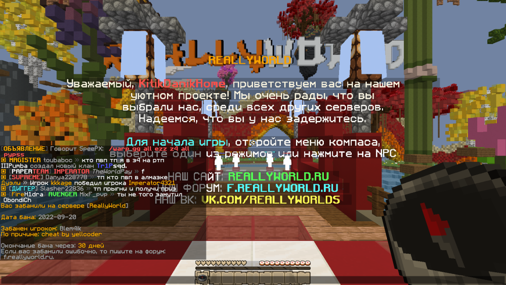 2022-09-20_20.29.41.png