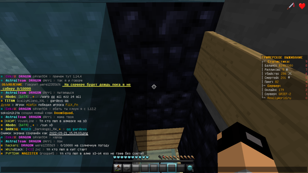 2022-09-21_15_39_24.thumb.png.e04ecd57179d6547897b19a14bc6b5c6.png