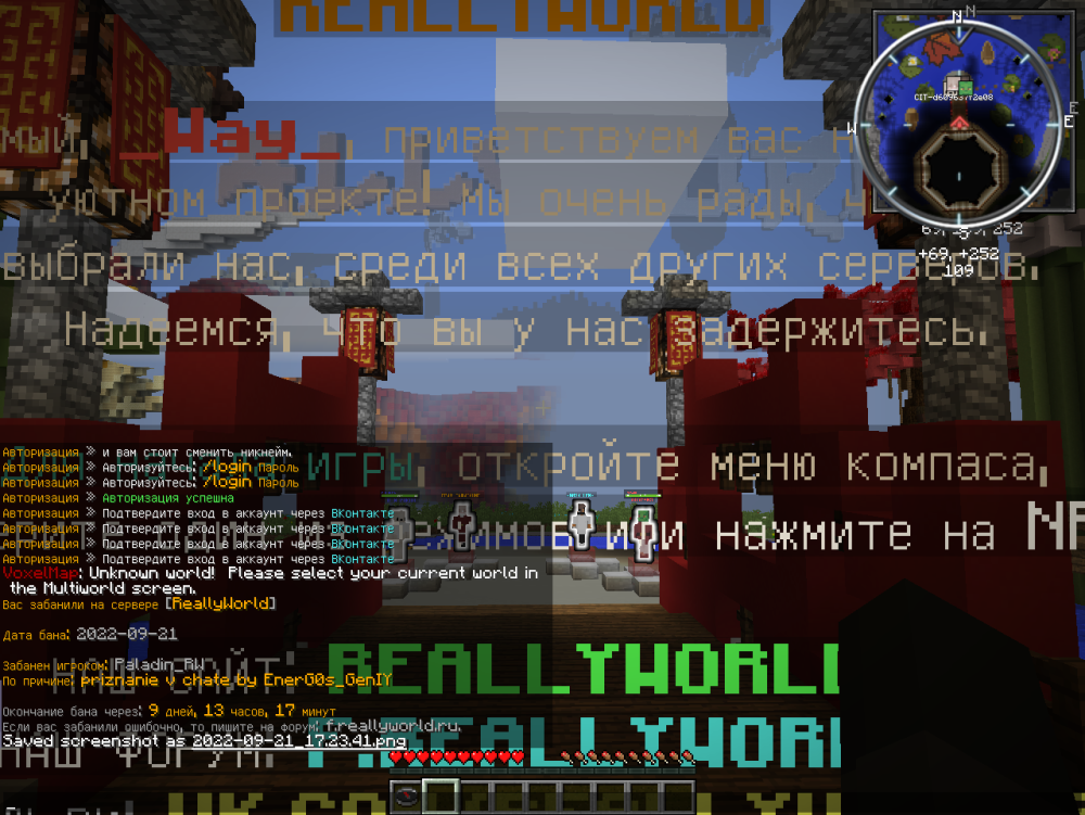 2022-09-21_17.23.45.png