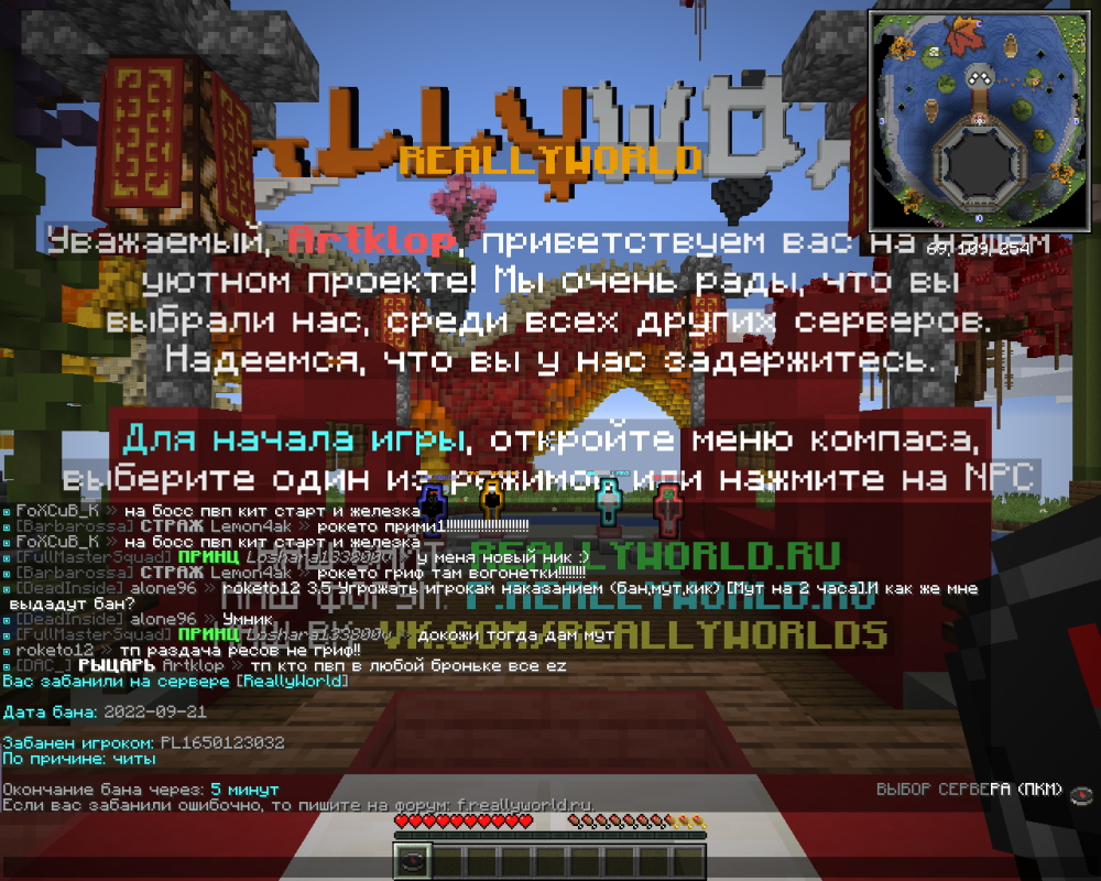 2022-09-21_18.09.48.png