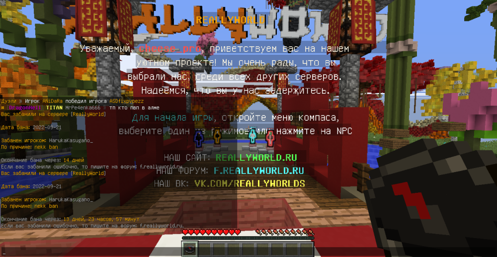 2022-09-21_21_30_36.thumb.png.7e6fdf422f5d93990162c17363773126.png