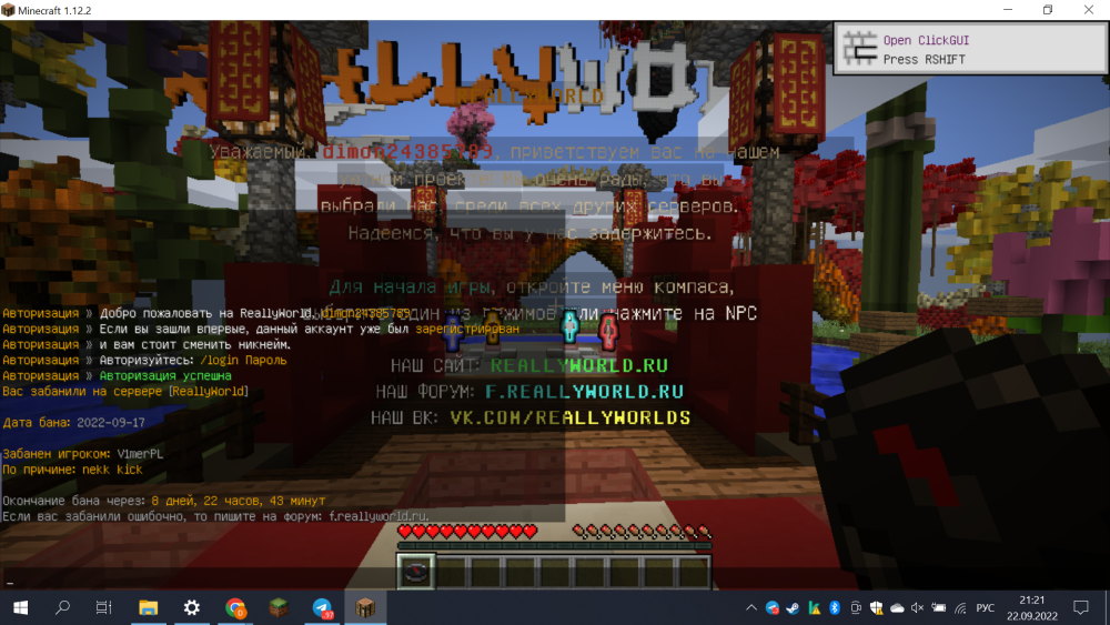 2022-09-22_21-21-02.thumb.png.0a5a01abaeed9a8a230bd5d7f587795b.png