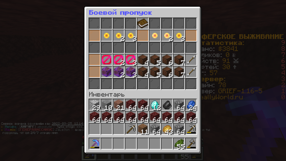 2022-09-25_12.14.11.png