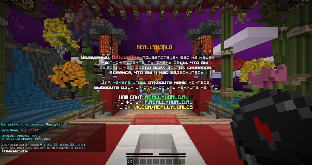 2022-09-25_21_32.20-1.thumb.png.1d23a4115a6fe6f8f44eeba00491ff00.png