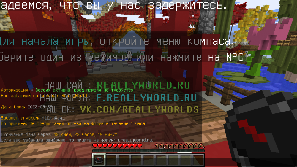 2022-09-26_19.07.14.png