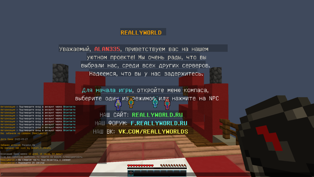 2022-09-27_14_28_18.thumb.png.85f8dfa1d2165e7ea6f32e1dbc445259.png