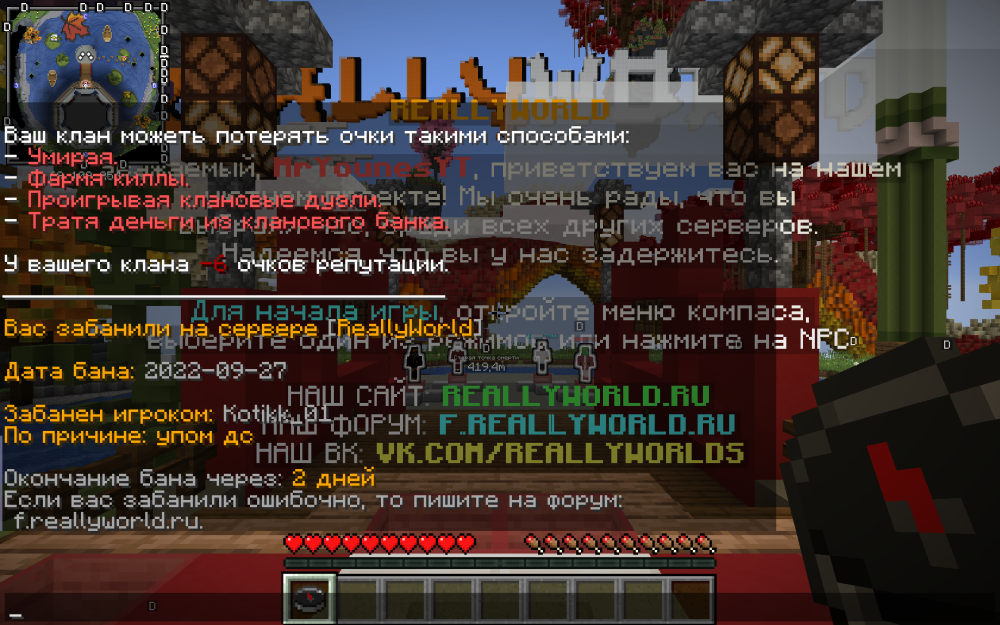 2022-09-27_15-01-16.thumb.png.10d539d41be7f781d79ed763b65c7447.png