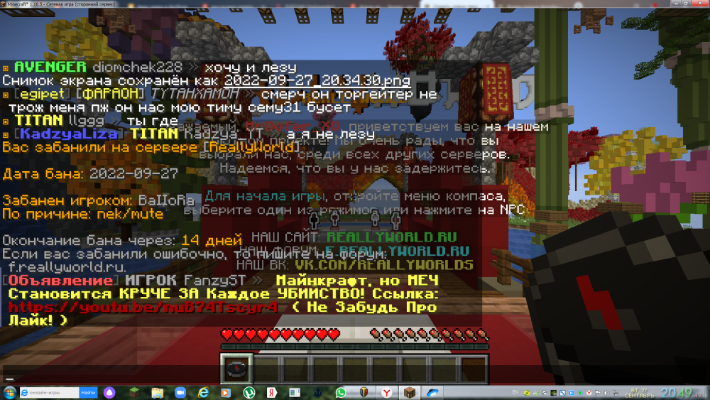 2022-09-27_20-49-50.thumb.png.c3d88f2f14401cc8caaf10bdc0895a1f.png