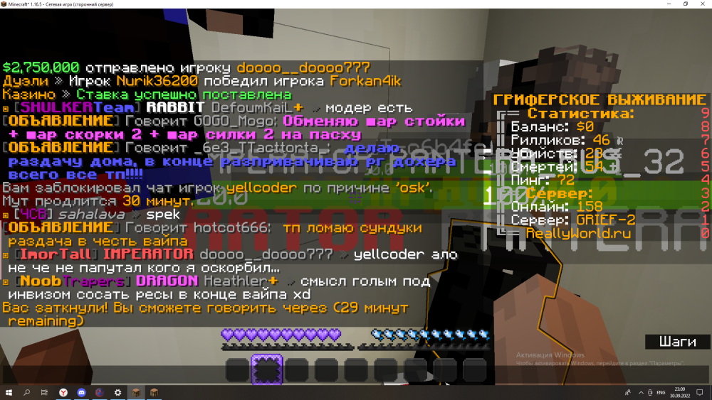 2022-09-30_23-09-15.png