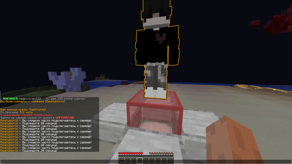 Minecraft_ 1.16.5 - Сетевая игра (сторонний сервер) 04.09.2022 20_04_47.png