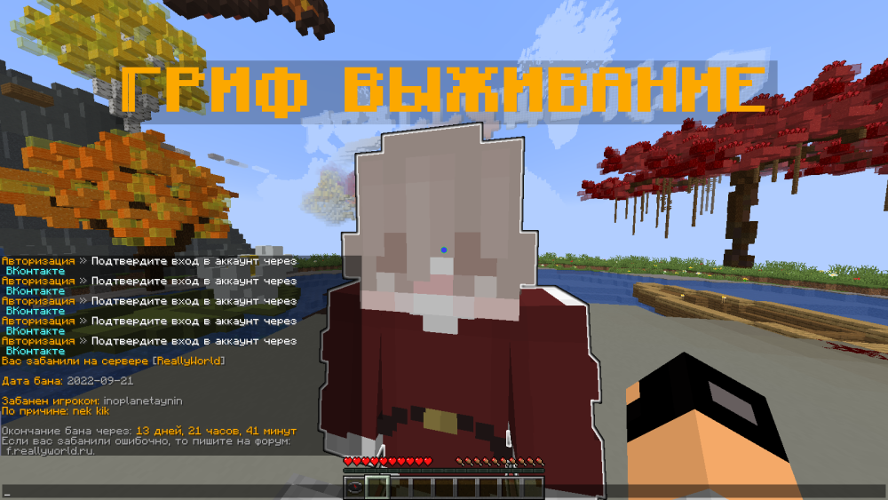 Minecraft_ 1.16.5 - Сетевая игра (сторонний сервер) 21.09.2022 18_15_11.png