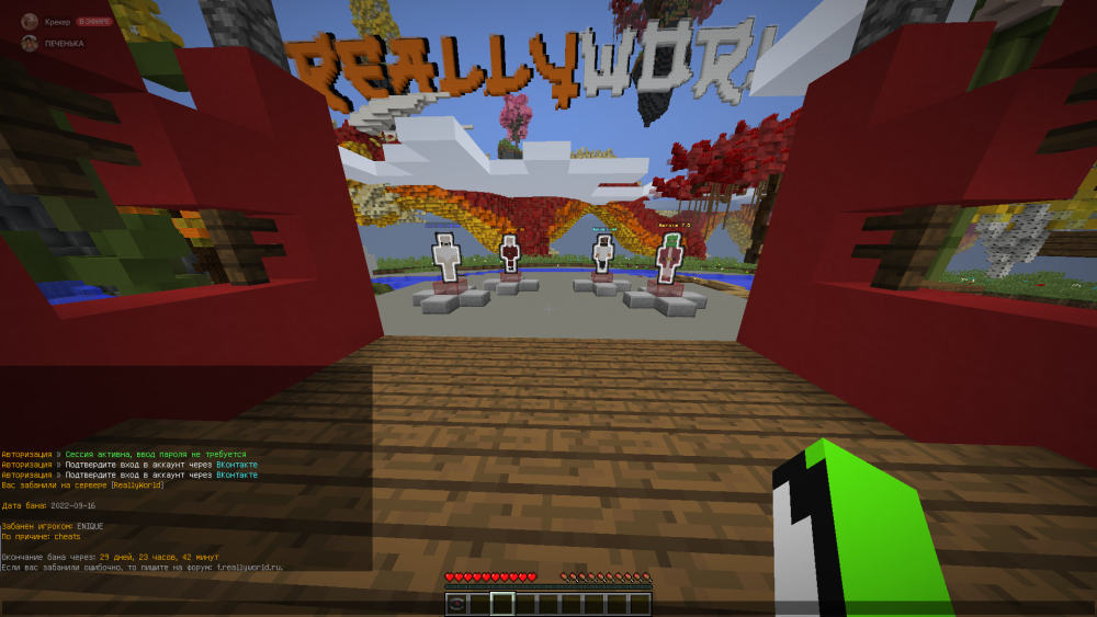 Minecraft Screenshot 2022.09.16 - 20.36.22.06.png