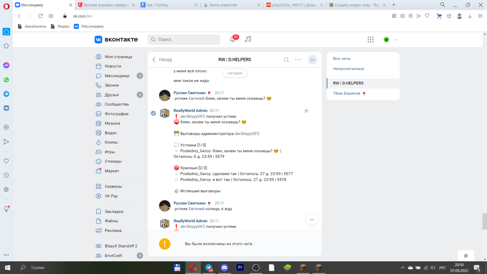2022-09-07 (3).png