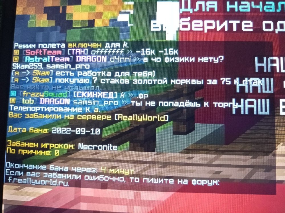 бан.jpg