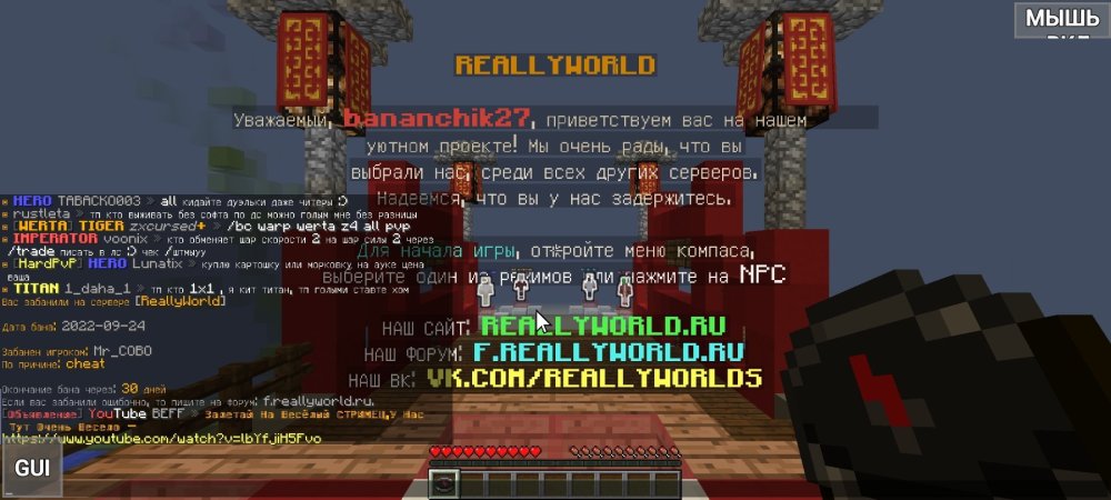 355232653_Screenshot_20220924-185811_PojavLauncher(MinecraftJavaEditionforAndroid).thumb.jpg.f3168efce2f97568ecea0310f40f3a2f.jpg