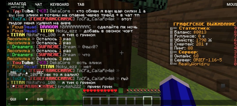 Screenshot_20220918-144155_PojavLauncher (Minecraft Java Edition for Android).jpg