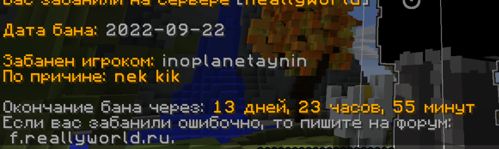 Снимок экрана 2022-09-22 154646.png