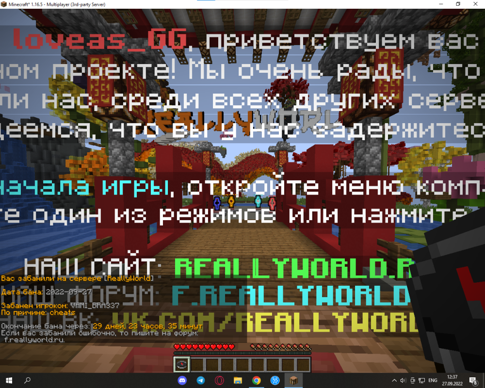 Снимок экрана 2022-09-27 123750.png