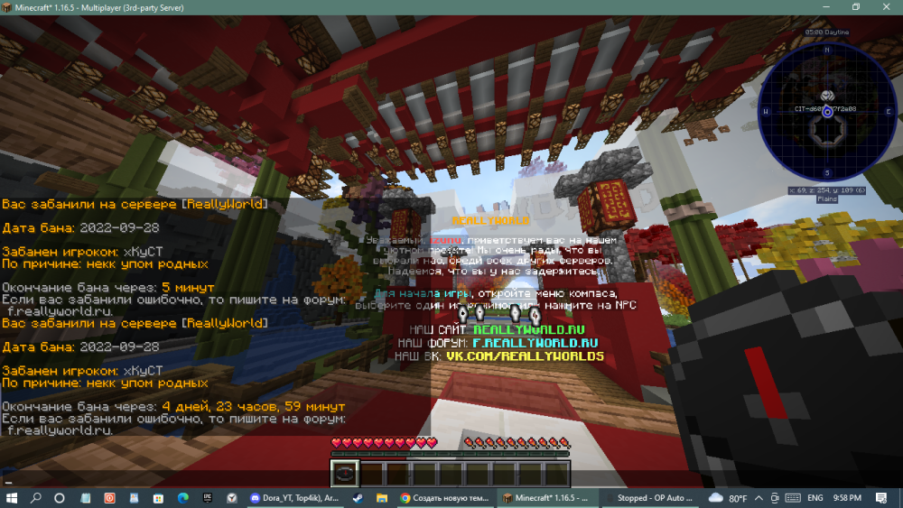 Screenshot (11).png