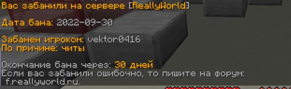 BAN.png