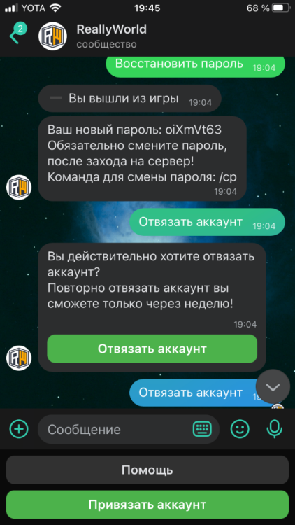 EC930291-5098-457E-9127-2541FF1B72D5.png