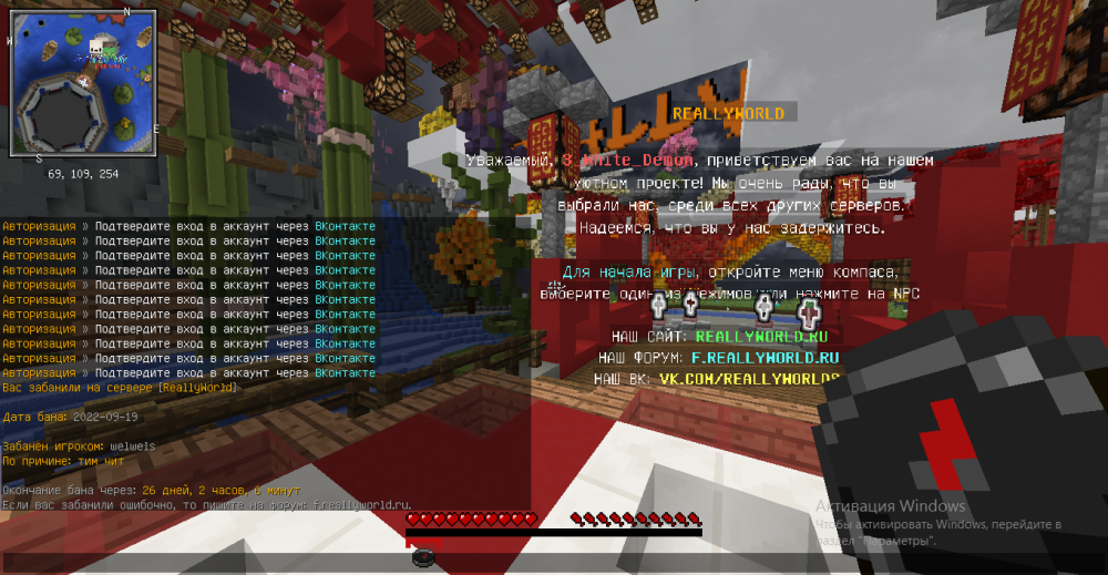 Minecraft_1_12.2_19_09.2022_22_06_35.thumb.png.0e3774cefd9b7fc734c7a95f45410c59.png