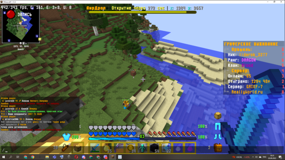 Screenshot_1.thumb.png.b0f4f25325040ccf9794c040497046a6.png