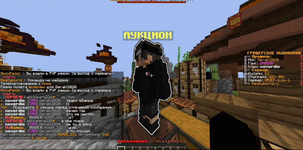 Screenshot_2.png