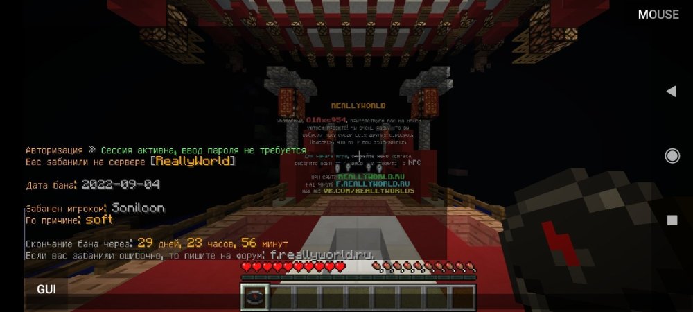Screenshot_2022-09-04-21-27-17-048_net_kdt.pojavlaunch.thumb.jpg.ebabb4560c8cb7223ae6699ed5179ff8.jpg