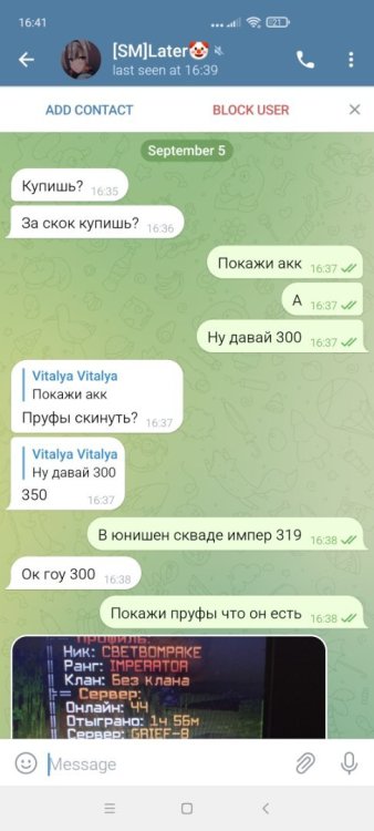 Screenshot_2022-09-05-16-41-09-600_org.telegram.messenger.thumb.jpg.692dcea95e6a972986b1428372585d30.jpg