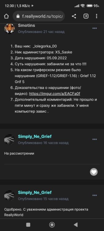 Screenshot_2022-09-07-12-30-19-134_com.android.chrome.jpg