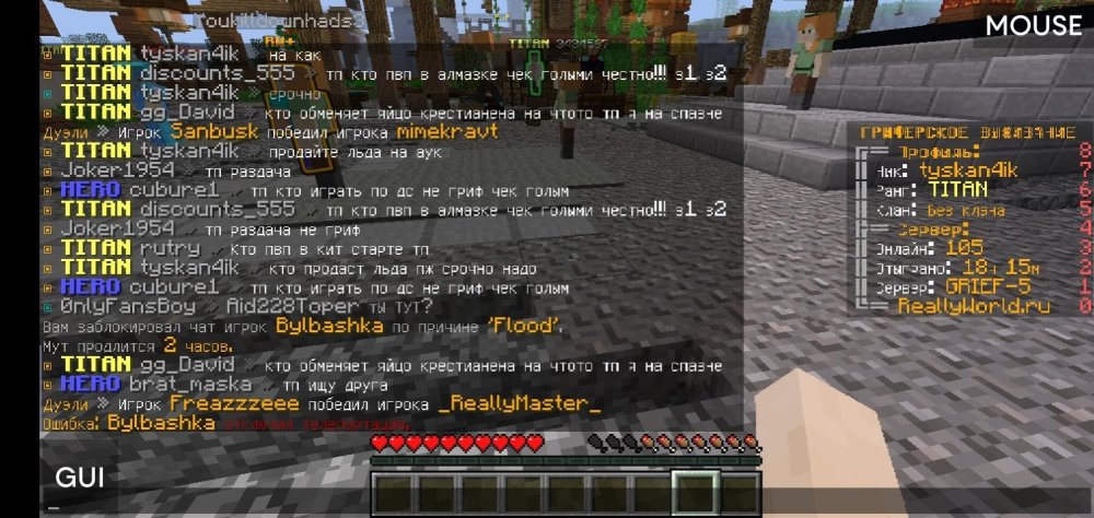 Screenshot_2022-09-08-13-47-28-854_net.kdt.pojavlaunch.debug.jpg