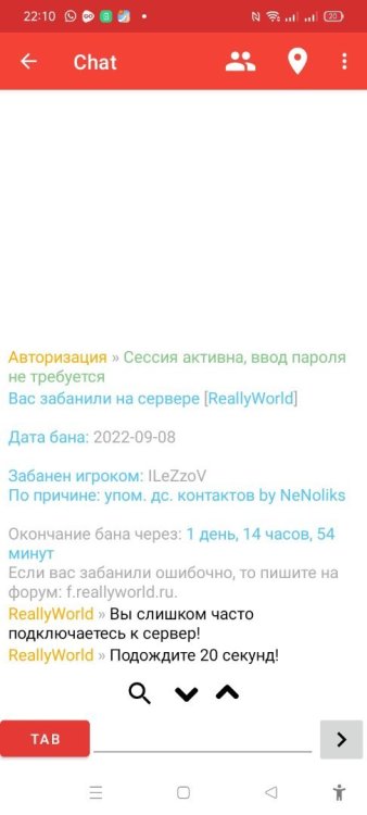 Screenshot_2022-09-08-22-10-48-94_12e7337cc65813dde0e4b7e1092016d5.jpg