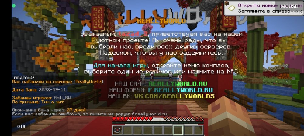 Screenshot_2022-09-11-11-01-41-928_net_kdt.pojavlaunch.thumb.jpg.d7a6543cffdb55f33d7ce7fca98b4a03.jpg