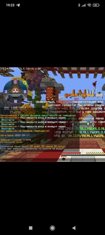 Screenshot_2022-09-17-19-23-41-859_com.discord.jpg
