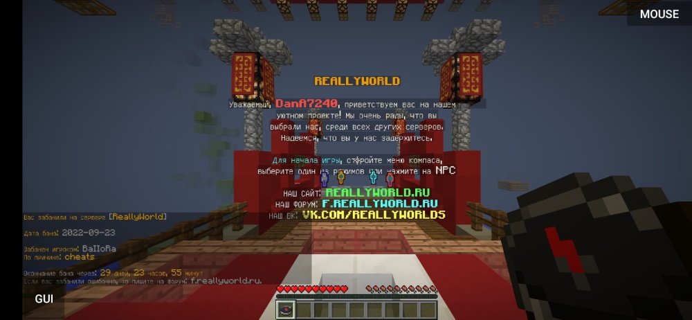 Screenshot_2022-09-23-11-00-43-252_net.kdt.pojavlaunch.jpg