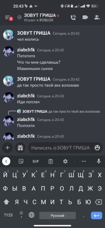 Screenshot_2022-09-23-20-43-14-483_com.discord.thumb.jpg.80db466459334832caf0242ce74a8008.jpg