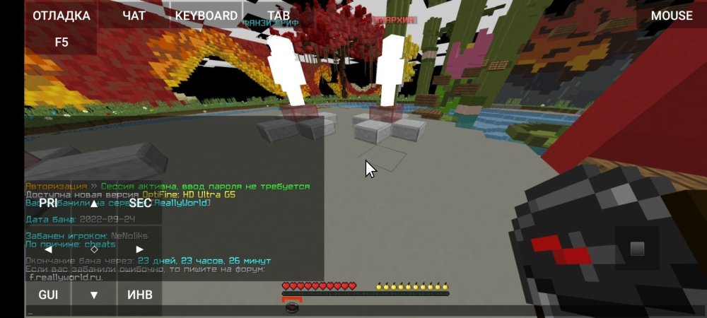 Screenshot_2022-09-24-19-42-24-790_net_kdt.pojavlaunch.debug.thumb.jpg.b60ca3ca3f9da1c74c6b1517cacf2ce7.jpg