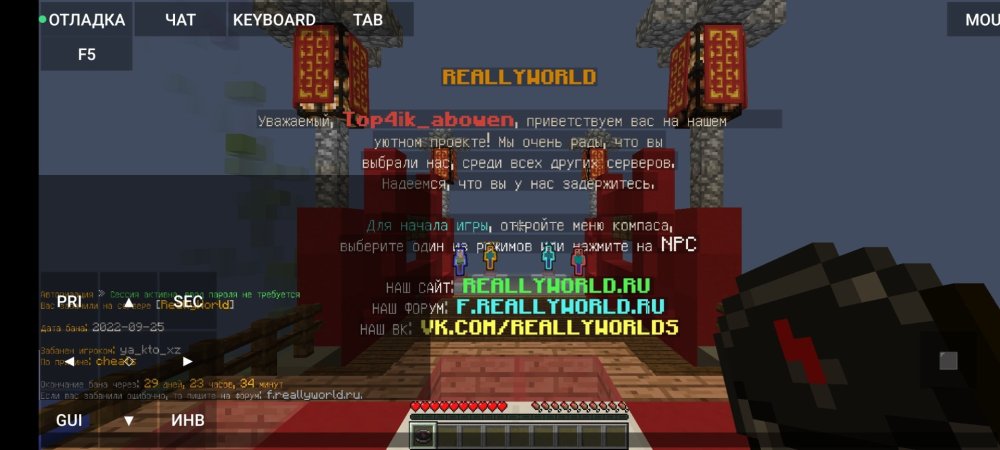 Screenshot_2022-09-25-16-13-52-414_net.kdt.pojavlaunch.jpg