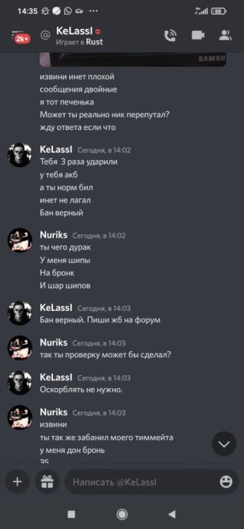 Screenshot_2022-09-27-14-35-56-912_com.discord.jpg