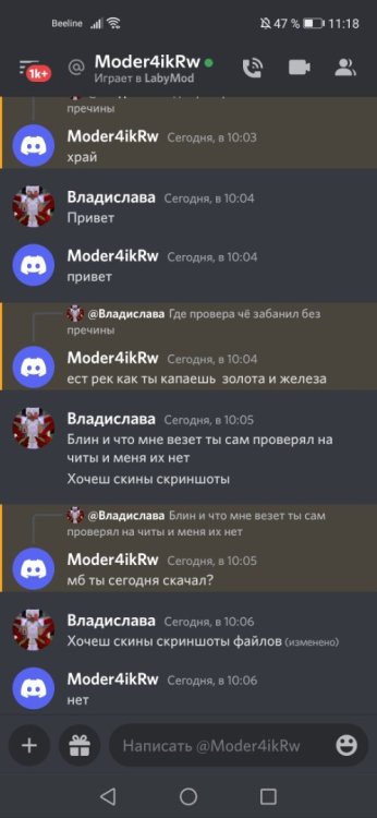 Screenshot_20220901_111823_com.discord.thumb.jpg.bd979d62f8104cf3b83cbda51d2ba6c0.jpg